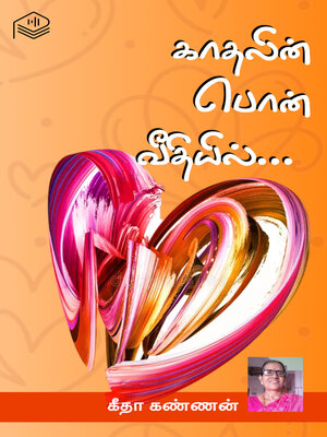 cover image of Kaadhalin Pon Veethiyil...